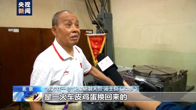 最强中国“心”！北斗心脏精度每三百万年差1秒 背后有哪些不为人知的故事？