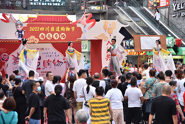 四川南充：文旅消费热起来 烟火气息浓起来_fororder_四川非遗购物节南充专场-供图-南充市文化广播电视和旅游局