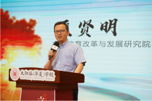 大连太阳谷学校：立志为国家培养人才探索一套教育体系