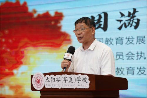 大连太阳谷学校：立志为国家培养人才探索一套教育体系