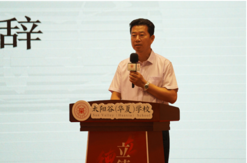 大连太阳谷学校：立志为国家培养人才探索一套教育体系
