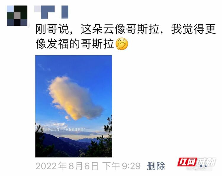 组图 | 湖南的天美到“词穷” 你有没有文案来配_fororder_5
