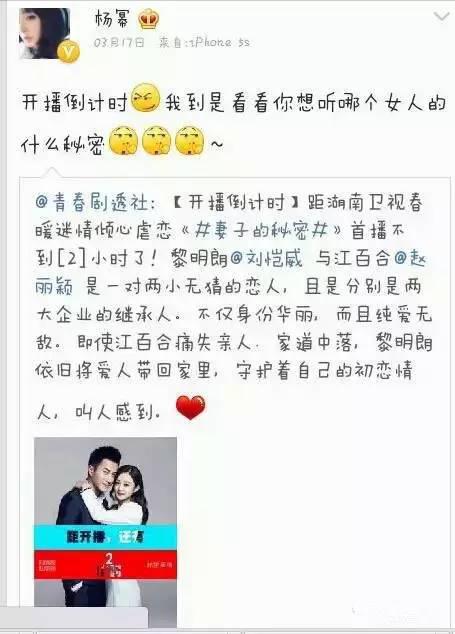 杨幂28岁就完成了所有女人的梦想！