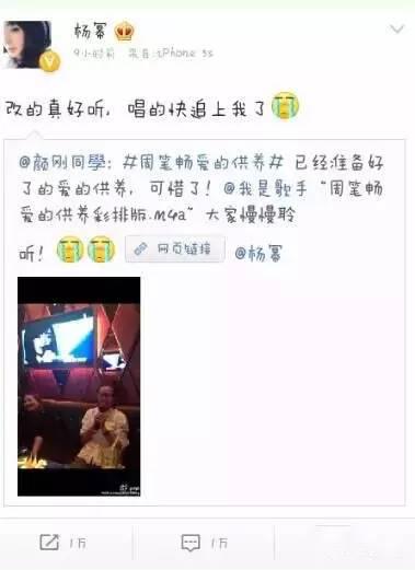 杨幂28岁就完成了所有女人的梦想！