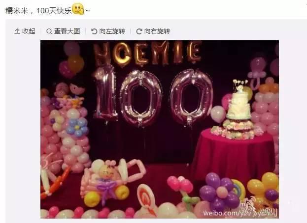杨幂28岁就完成了所有女人的梦想！