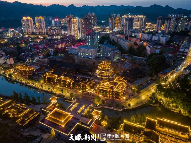 毕节织金平远古镇：一个充满诗意的地方