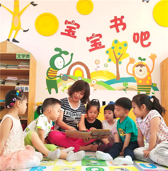 沈阳市幼儿园开展“幸福教育体验官”活动_fororder_图片3