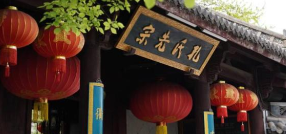 “浙江文化基因库”藏着什么密码？1800个文化元素带你读懂浙江_fororder_2