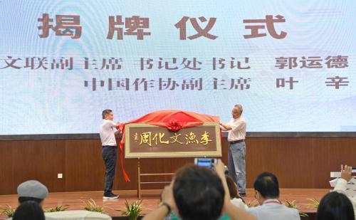 “浙江文化基因库”藏着什么密码？1800个文化元素带你读懂浙江_fororder_3