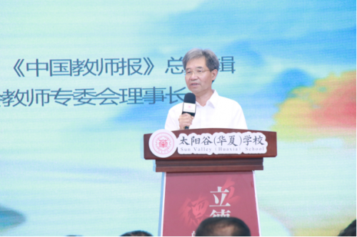 大连太阳谷学校：立志为国家培养人才探索一套教育体系