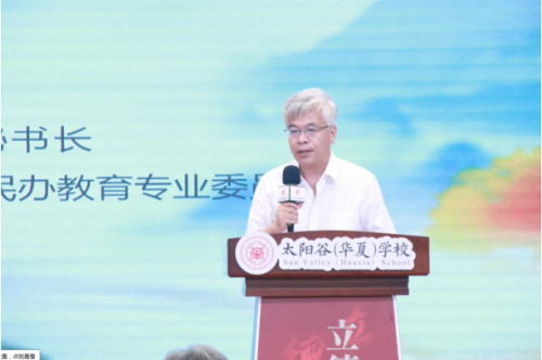 大连太阳谷学校：立志为国家培养人才探索一套教育体系