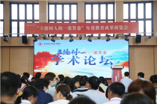 大连太阳谷学校：立志为国家培养人才探索一套教育体系