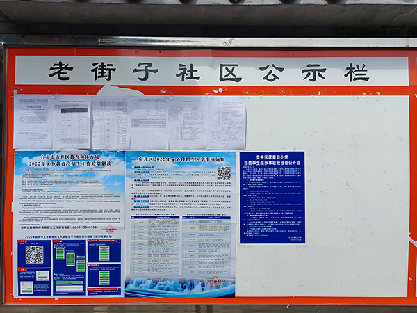 全面“战溺” 自贡市贡井区筑牢防溺水“安全网”_fororder_张贴《预防溺水告社会书》