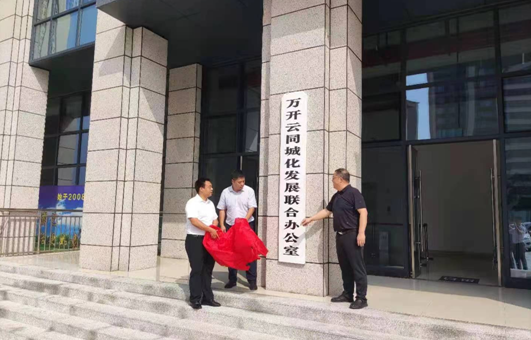 【原创】重庆：2022年上半年万开云三地地区生产总值达1054.2亿元_fororder_微信图片_20220810121904