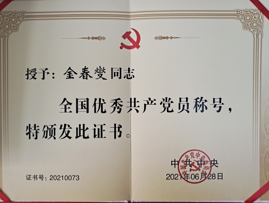 2022“V游延边 发现精彩”全国网络媒体云访延边ING：一位老人的民族团结情怀