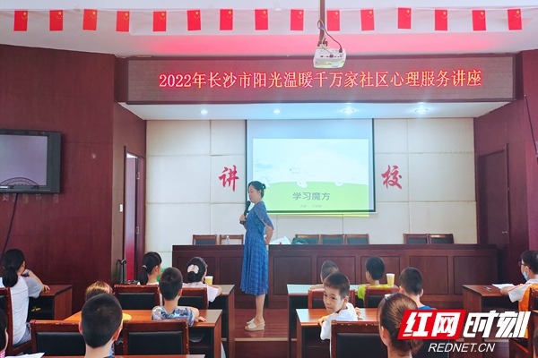 “双减”点亮学子缤纷暑假_fororder_2