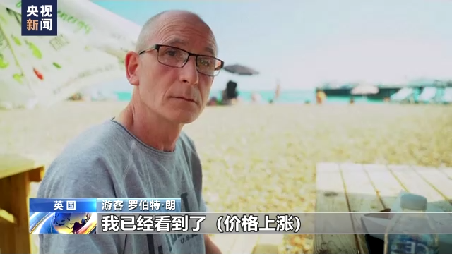 英国原料价格飙升 炸鱼薯条店面临生存危机