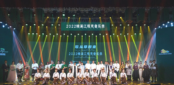 歌从草原来 温州永嘉县刮起四川红原最炫民族风_fororder_演出人员合影-摄影-王学斌
