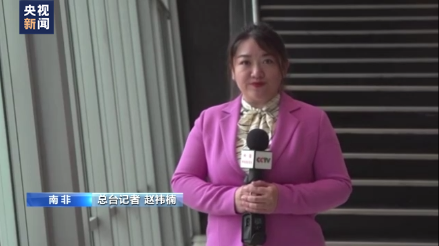 南非总统拉马福萨呼吁推动南非经济复苏