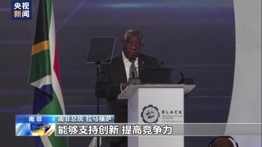 南非总统拉马福萨呼吁推动南非经济复苏