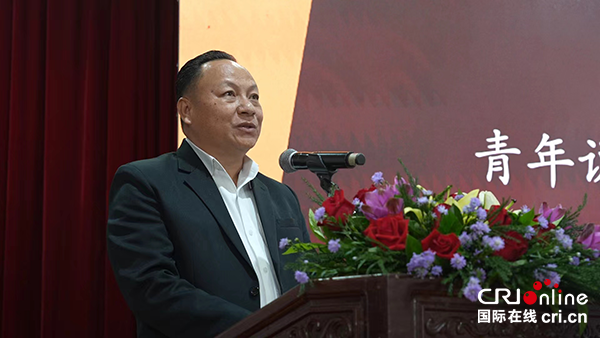 “青年说——老挝青年演讲大赛”圆满落幕_fororder_老挝人民革命党青年团中央书记蒙赛•劳莫松致辞