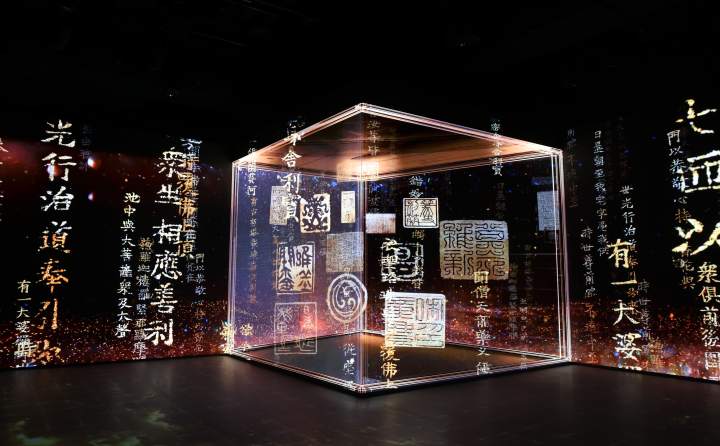 历经三年 最新亮相的杭州国家版本馆这样建成_fororder_7