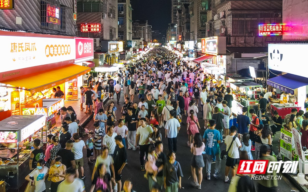 从“网红”到“顶流”，长沙“夜经济”闪耀全国