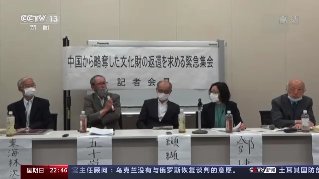 世界周刊丨被掠走的国宝——唐鸿胪井刻石