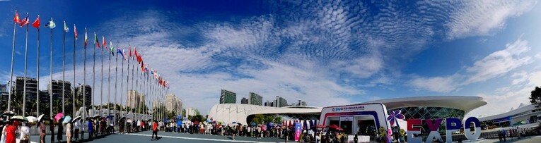 共享开放机遇、共创美好生活 挖酒网将亮相海南消博会
