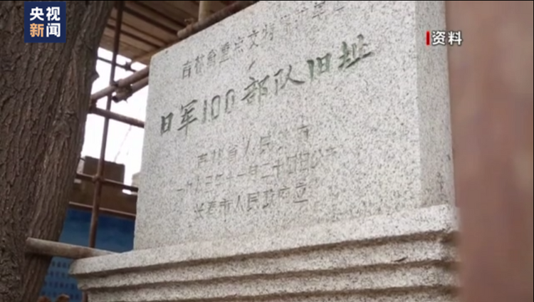 日本学者揭露侵华日军第100部队细菌战罪行