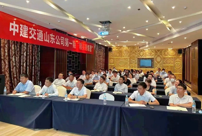 中建交通山东公司“精英锤炼营”成功举办