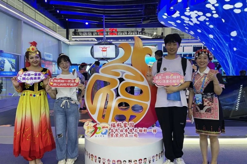 福州市线上石榴云展厅亮相第五届数字中国建设成果展览会_fororder_11_副本