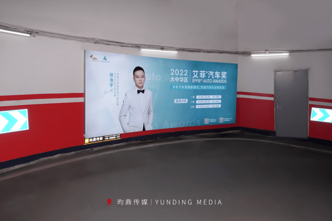 创新高 首届大中华区艾菲汽车奖案例征集数量同比增长200%
