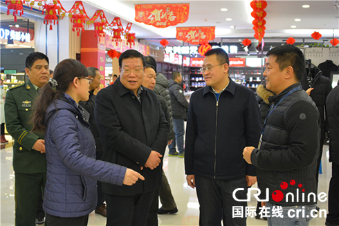 图片默认标题_fororder_微信图片_20180201175315