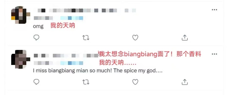 【陕耀国际·7期】舌尖上的旅行 陕西美食让外国网友赞不绝口_fororder_微信图片_20220726091729