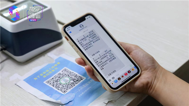 图片默认标题_fororder_“舒心就医”在支付环节打通医院数据和医保数据，真正实现信息多跑路、病人少跑腿