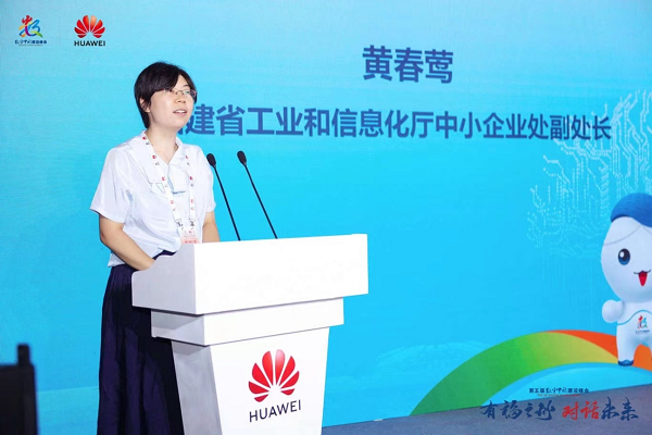 推进数字化进程“专精特新”企业数字化赋能活动成功举行