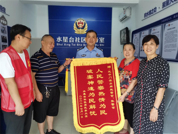 湖北襄阳定中门派出所：深化“一室两队”建设 践行新时代“枫桥经验”_fororder_图片1