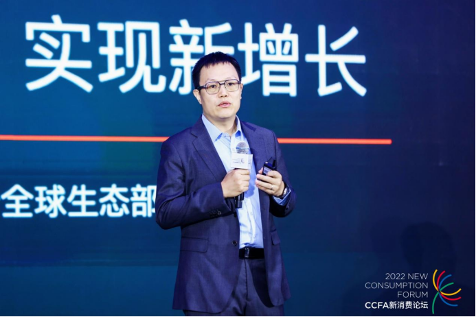 华为云康宁:零售行业实现新增长需拥抱数字化增强硬实力