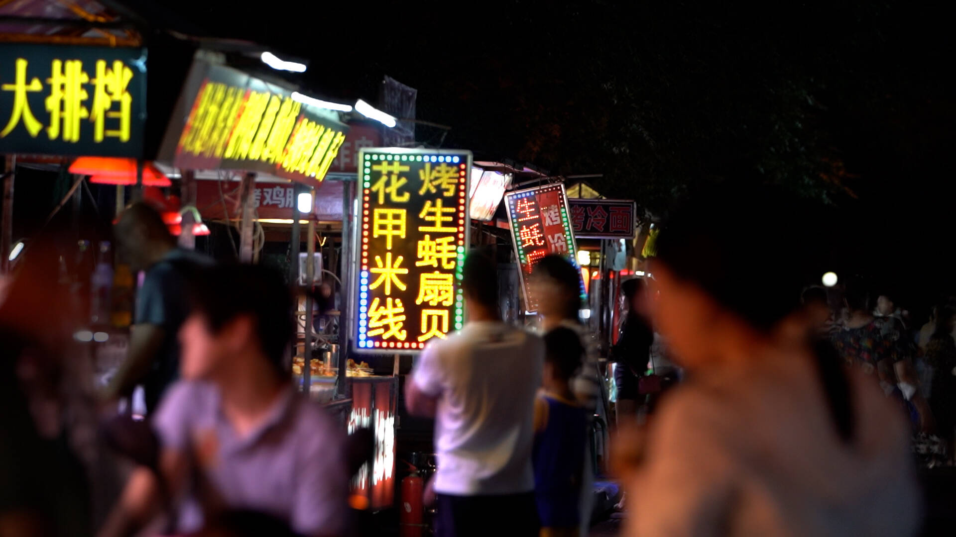 威海山大夜市：小街上的烟火气