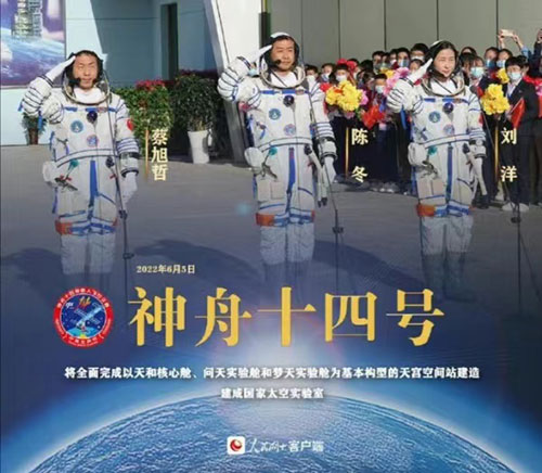 军魂铸就传奇