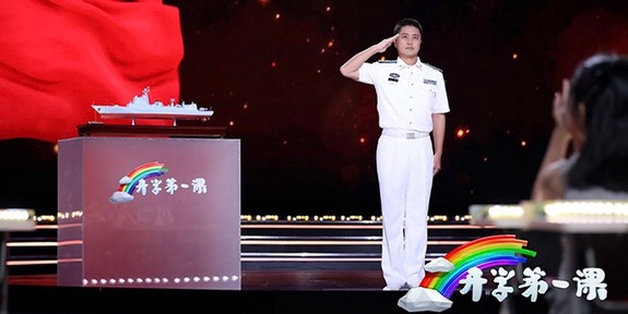 以五星红旗之名 燃中华儿女之情