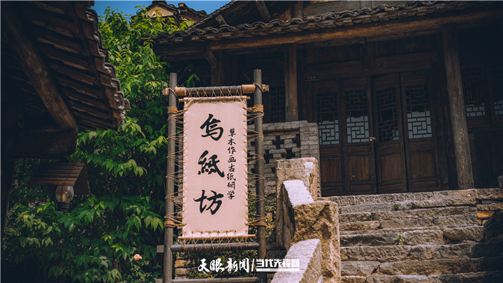 遵义乌江寨：偷得浮生半日闲  愿居江畔山水间
