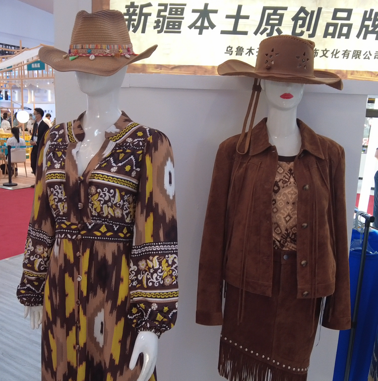 走！去看看消博会国货精品馆里的中国元素