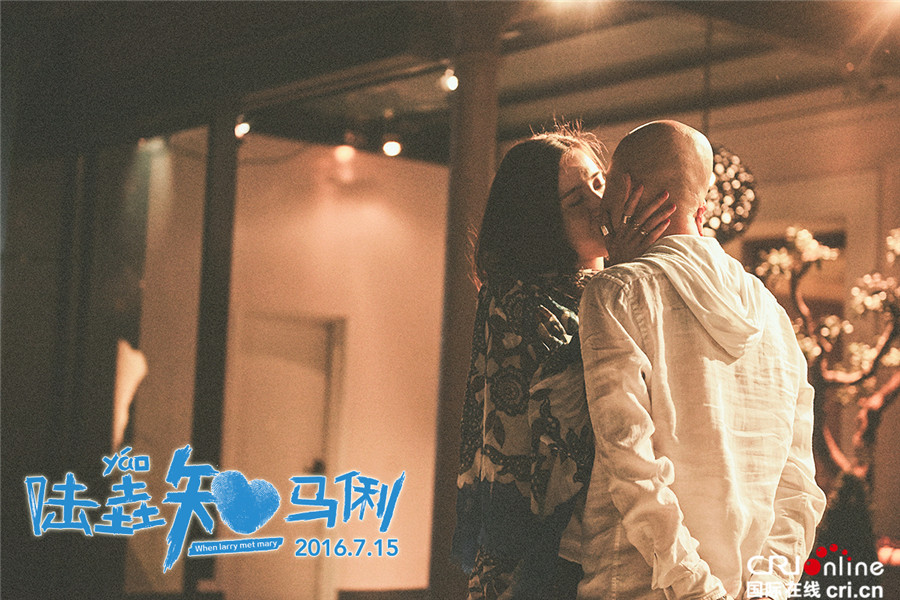 陆垚知马俐
