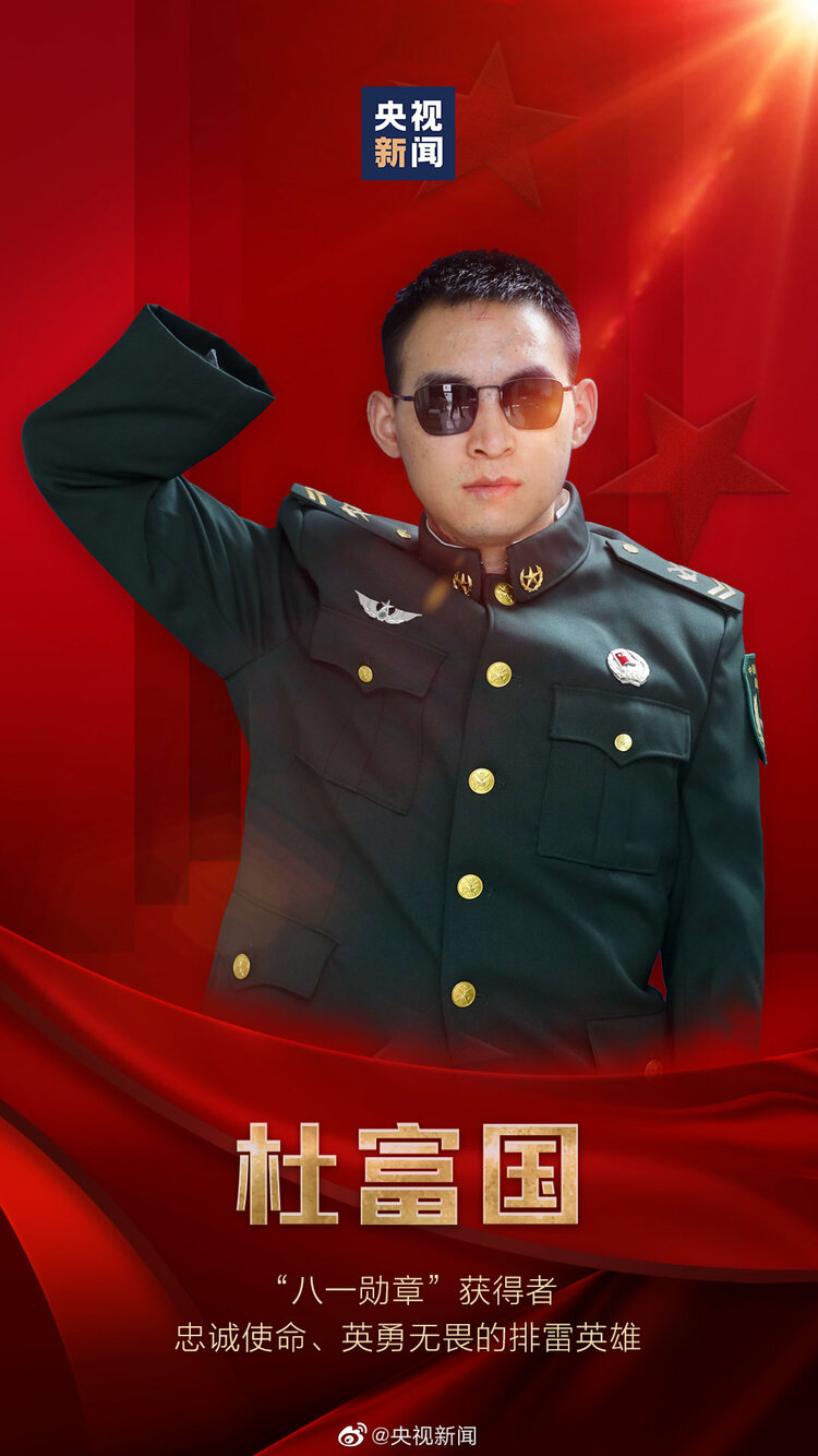 致敬最闪亮的星！杜富国钱七虎聂海胜荣获八一勋章