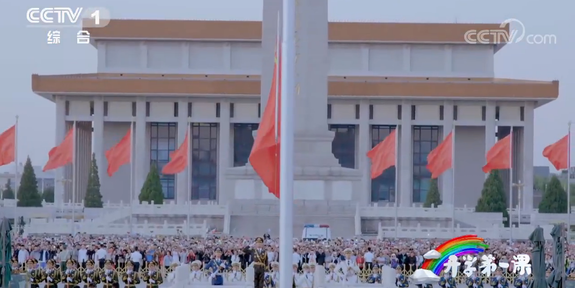 【2019开学第一课】先导片：升国旗 奏国歌