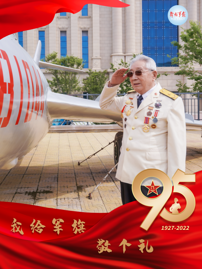 我给军旗敬个礼｜他们从战场走来，这一幕让人动容……
