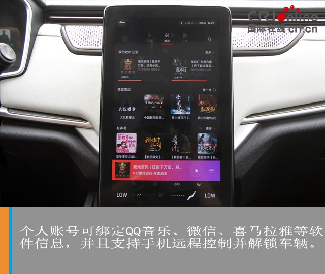汽车频道【独家+焦点轮播图】饱览多样的“美” 试驾威马EX5-Z