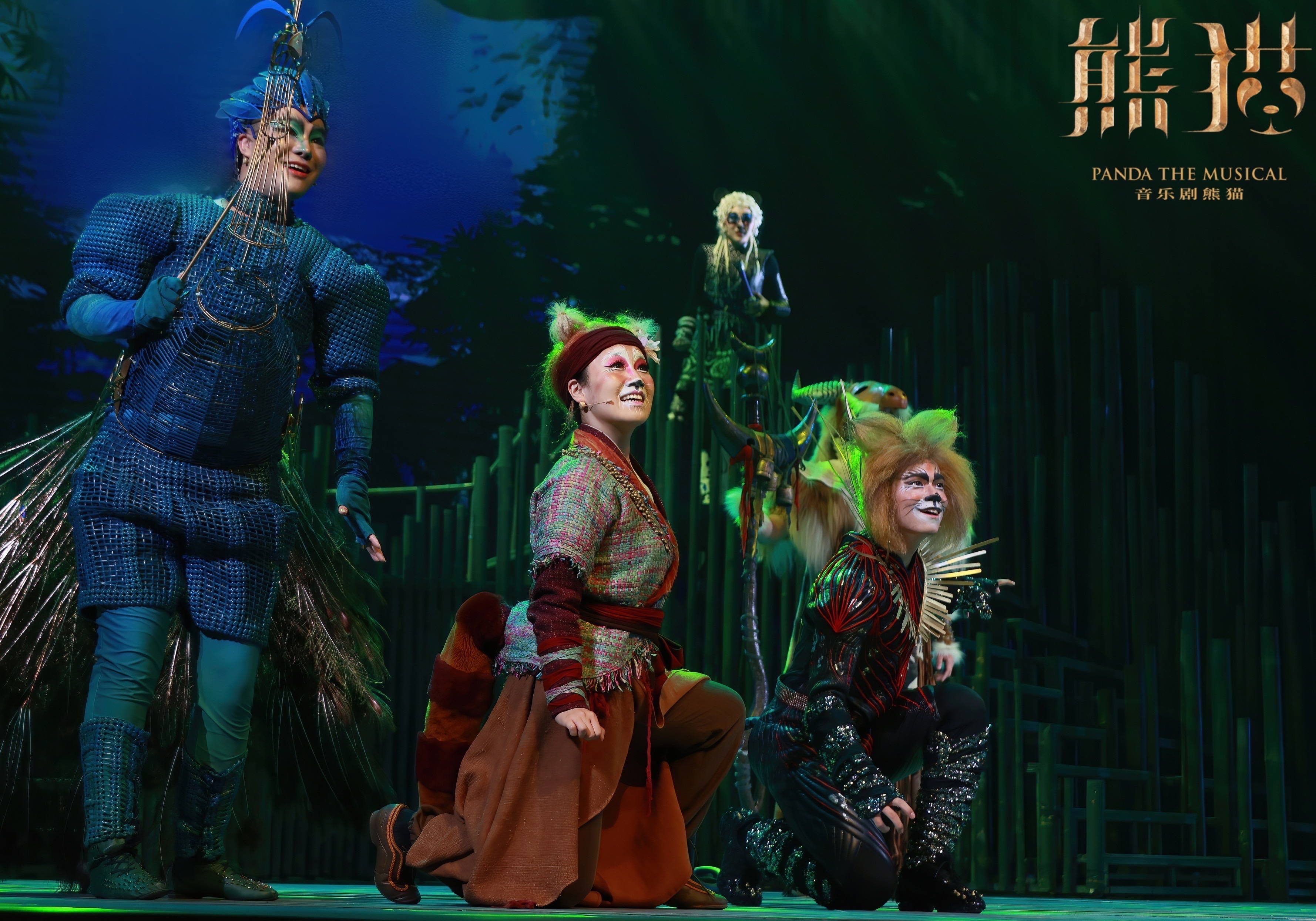 （转载）全国首部熊猫主题音乐剧《熊猫》在蓉开演